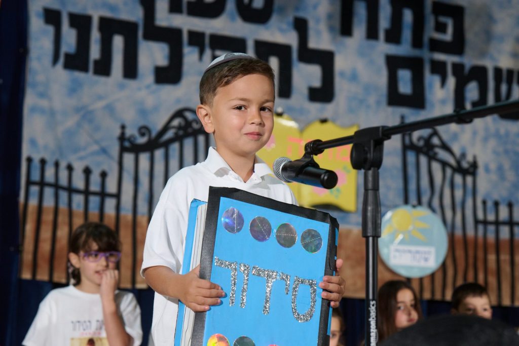 Carlos Chattah Sidur 0143 (1)