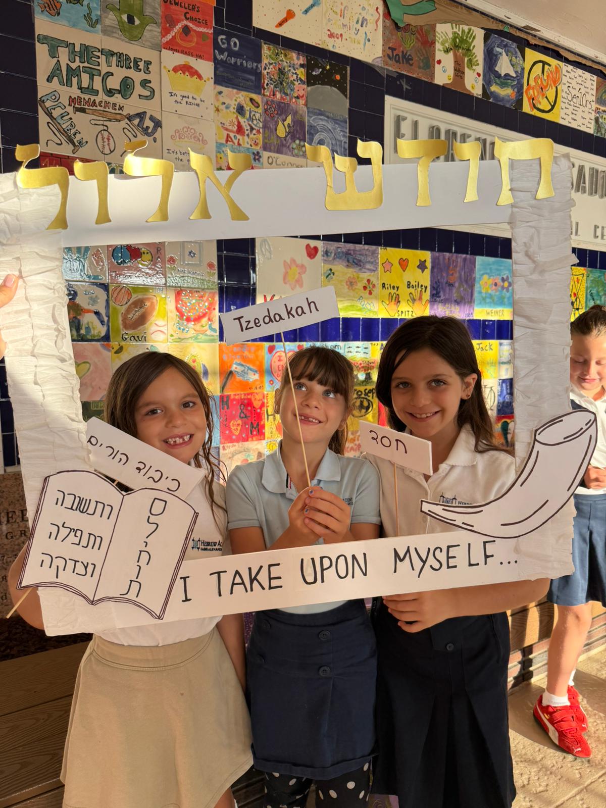 Rosh Chodesh Elul 5785